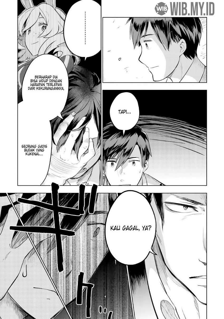Jui-san no Oshigoto in Isekai Chapter 27 - halaman 9