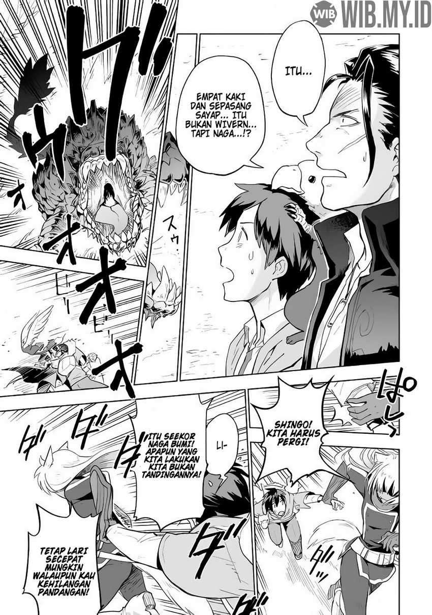 Jui-san no Oshigoto in Isekai Chapter 28 - halaman 15