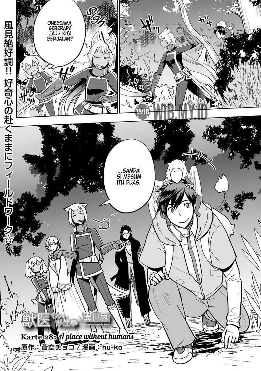 Jui-san no Oshigoto in Isekai Chapter 28 - halaman 2