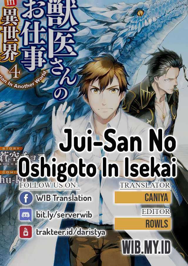 Jui-san no Oshigoto in Isekai Chapter 29 - halaman 1