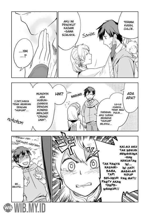 Jui-san no Oshigoto in Isekai Chapter 29 - halaman 11