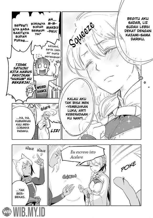 Jui-san no Oshigoto in Isekai Chapter 29 - halaman 12