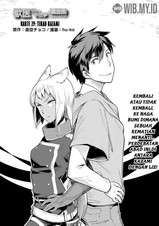 Jui-san no Oshigoto in Isekai Chapter 29 - halaman 2