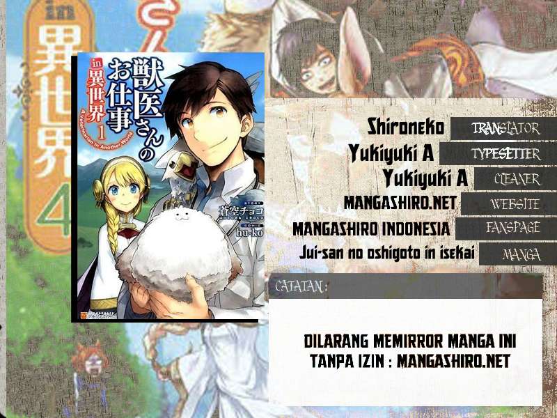 Jui-san no Oshigoto in Isekai Chapter 3 - halaman 1