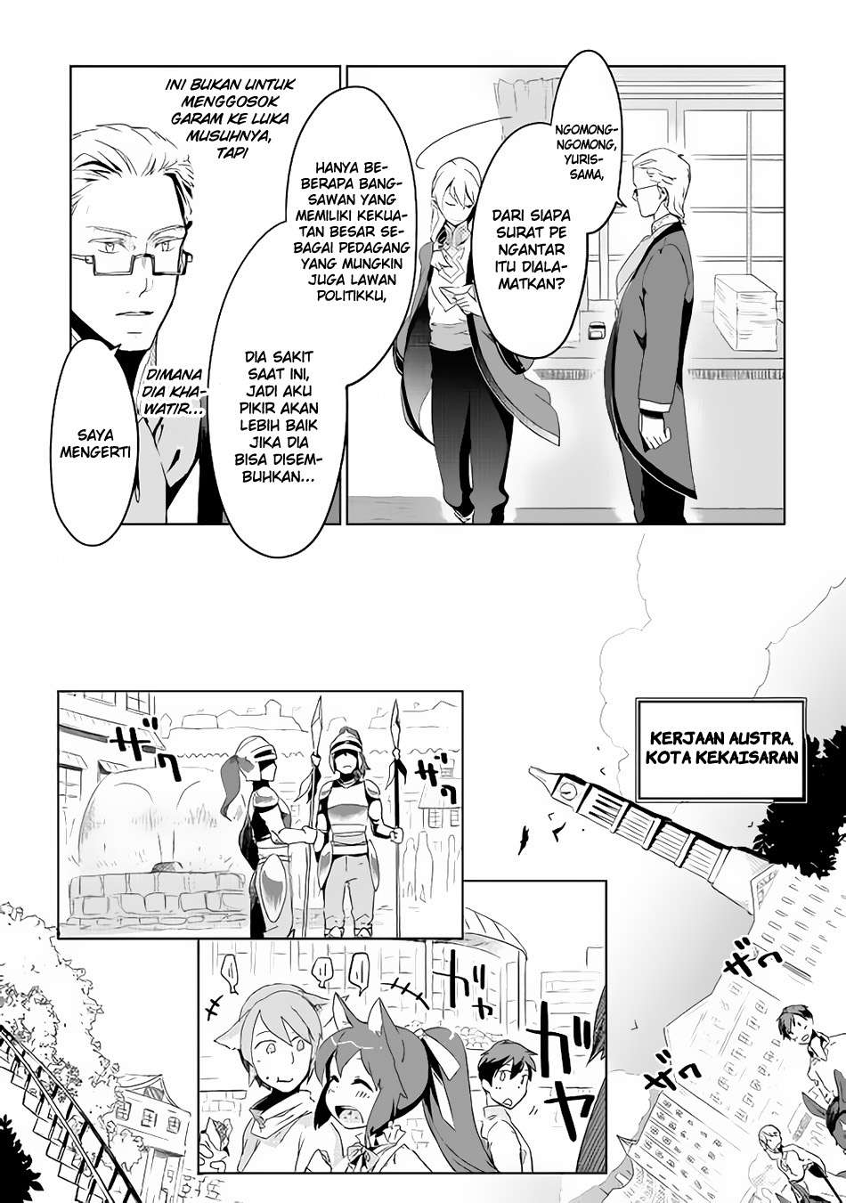 Jui-san no Oshigoto in Isekai Chapter 3 - halaman 11