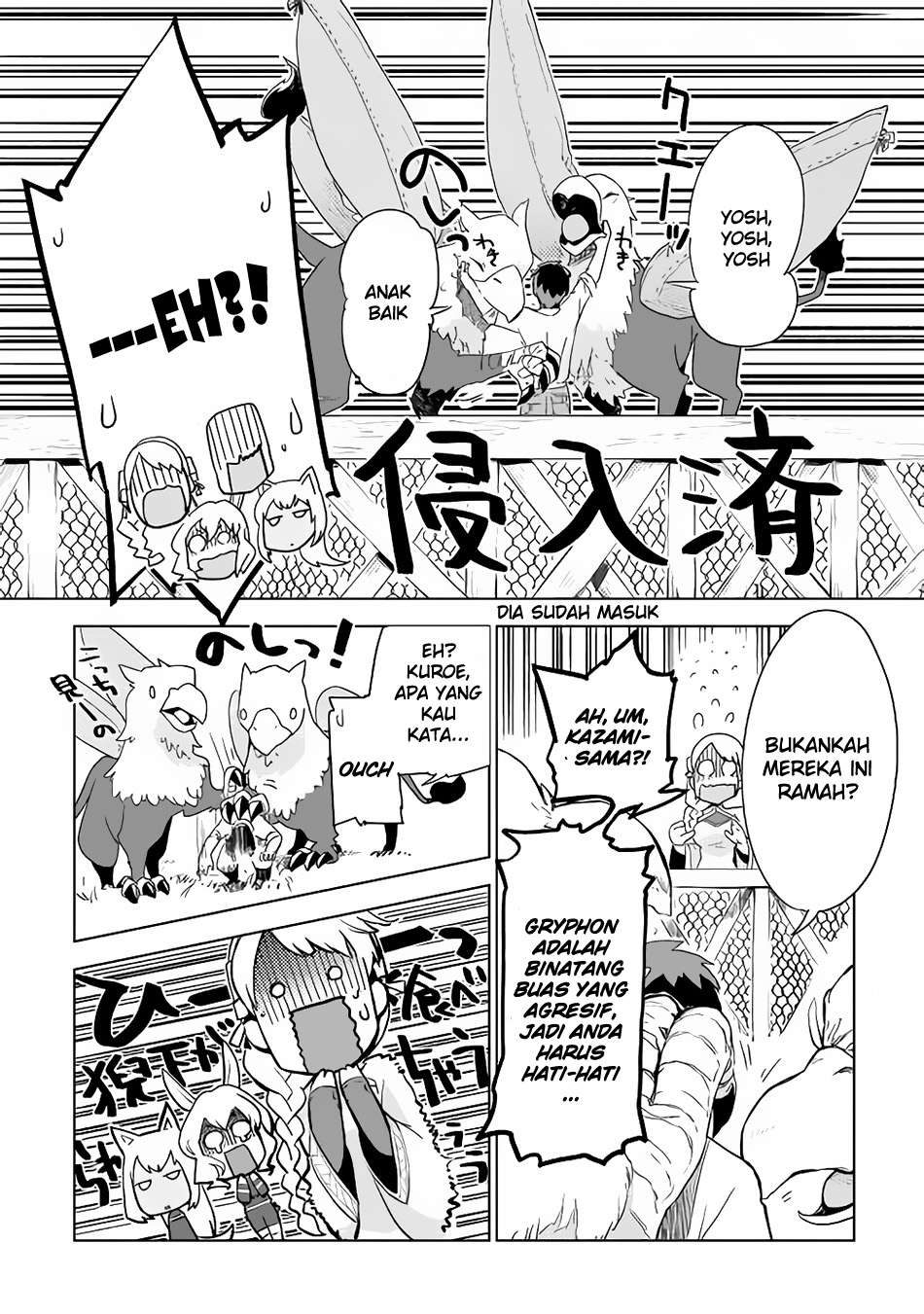 Jui-san no Oshigoto in Isekai Chapter 3 - halaman 15