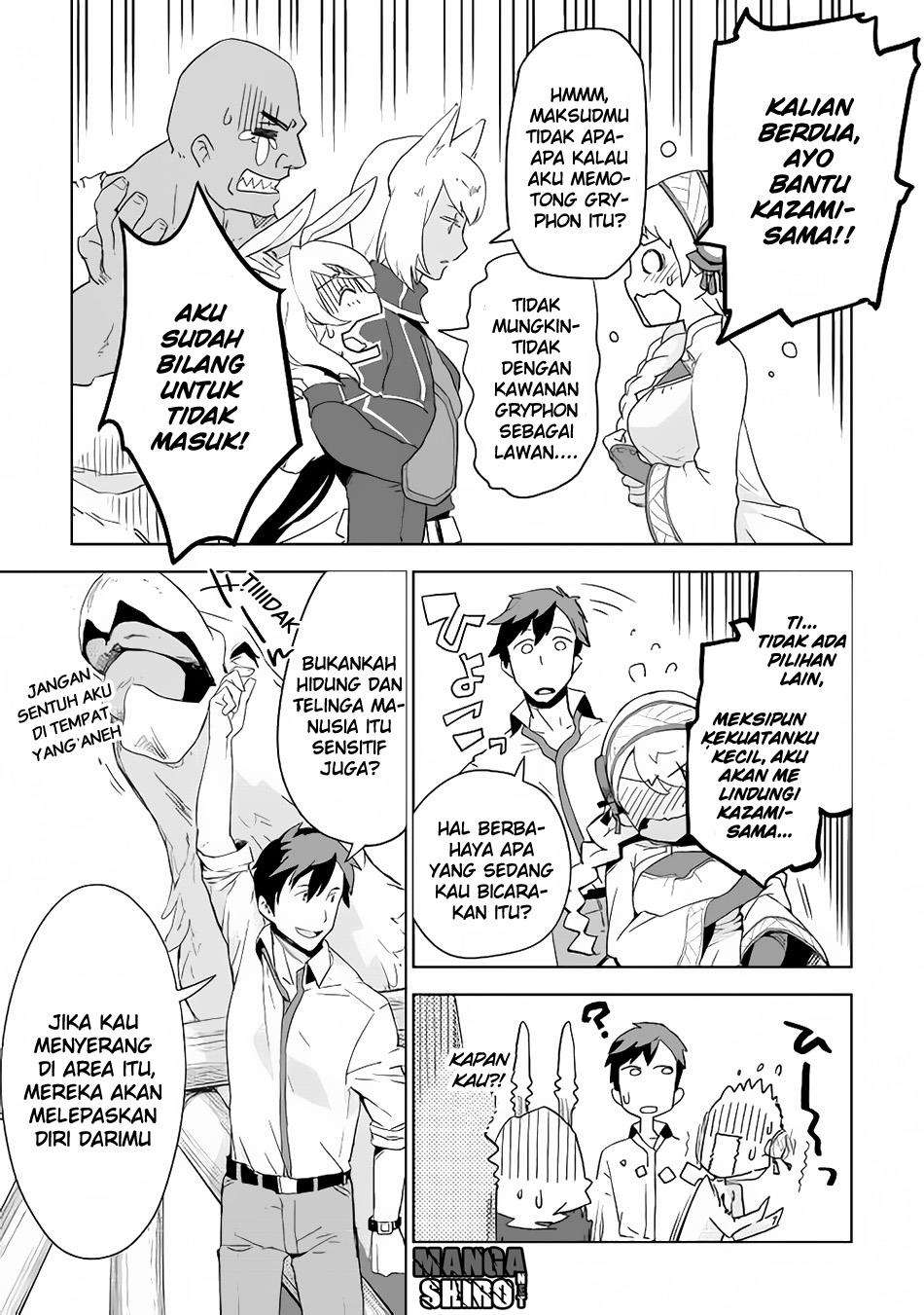 Jui-san no Oshigoto in Isekai Chapter 3 - halaman 16