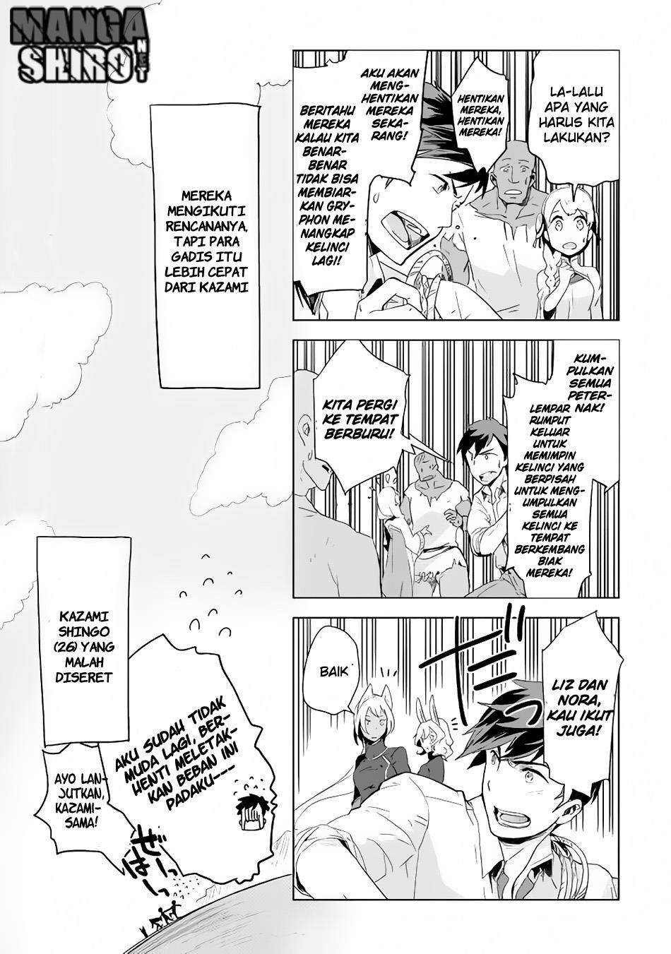 Jui-san no Oshigoto in Isekai Chapter 3 - halaman 25