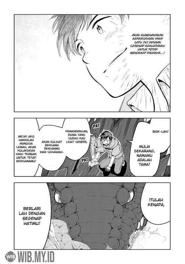 Jui-san no Oshigoto in Isekai Chapter 30 - halaman 22
