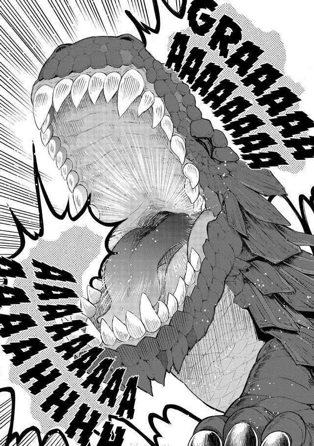 Jui-san no Oshigoto in Isekai Chapter 30 - halaman 24