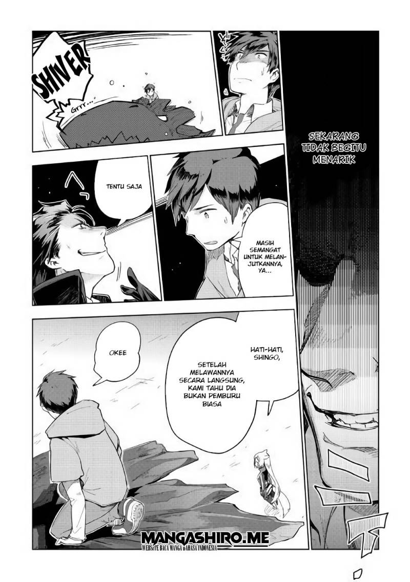 Jui-san no Oshigoto in Isekai Chapter 31 - halaman 11