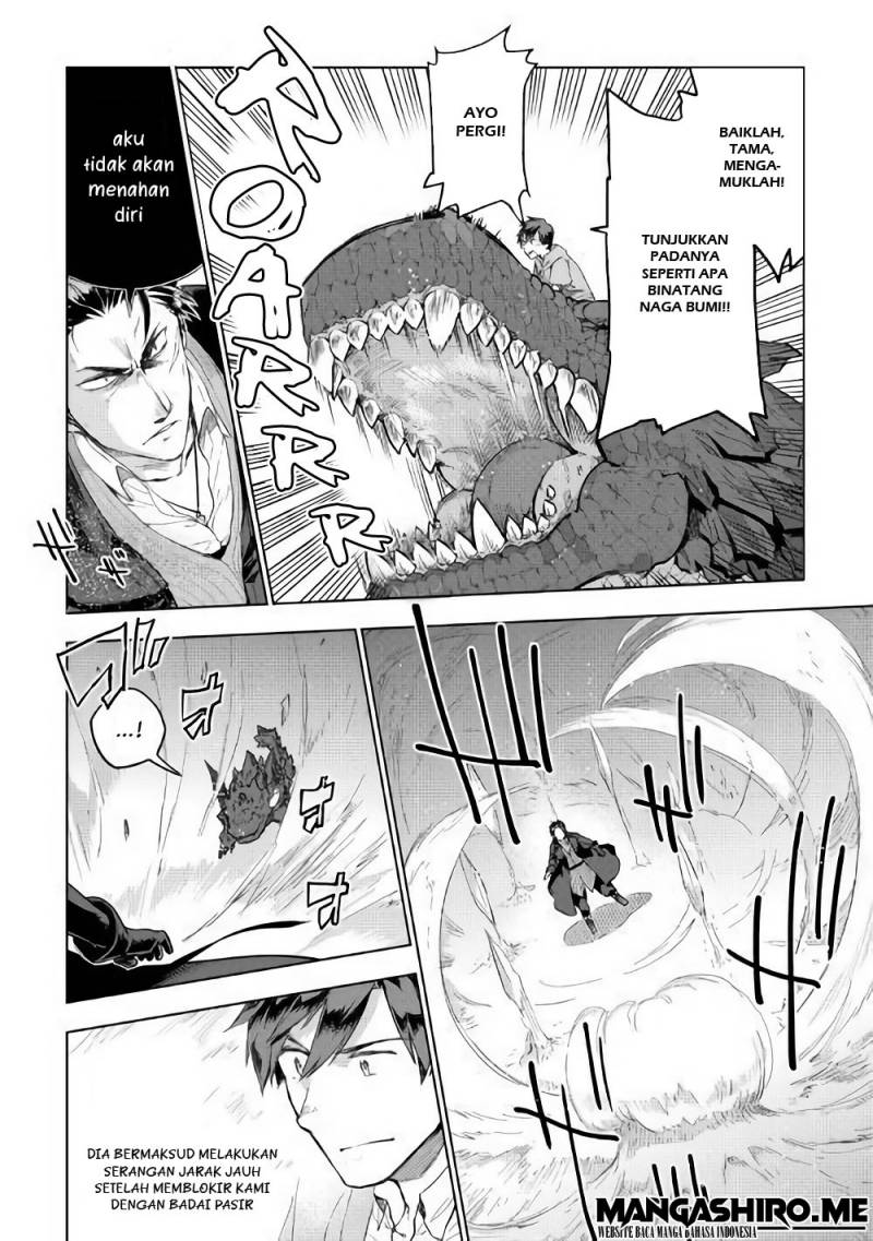 Jui-san no Oshigoto in Isekai Chapter 31 - halaman 12