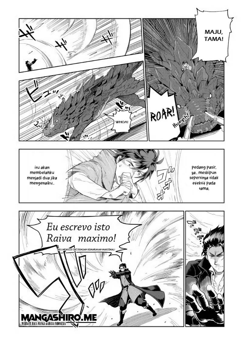 Jui-san no Oshigoto in Isekai Chapter 31 - halaman 13
