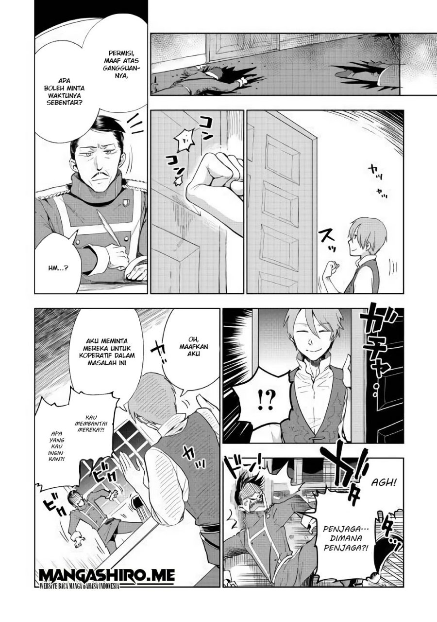 Jui-san no Oshigoto in Isekai Chapter 32 - halaman 11