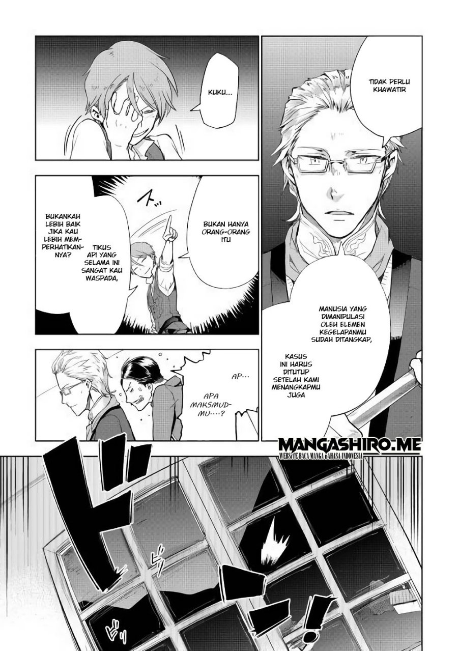 Jui-san no Oshigoto in Isekai Chapter 32 - halaman 14