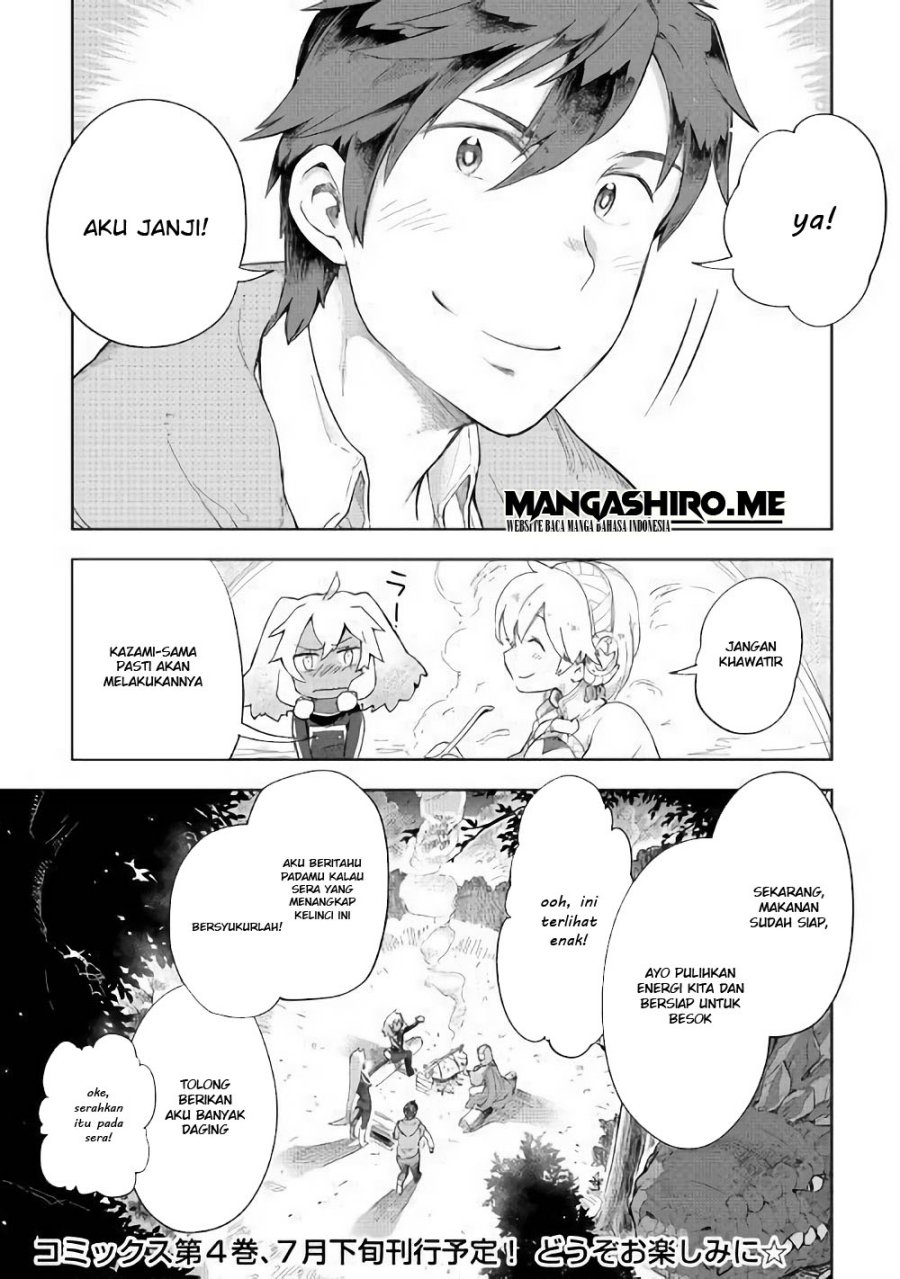 Jui-san no Oshigoto in Isekai Chapter 32 - halaman 24