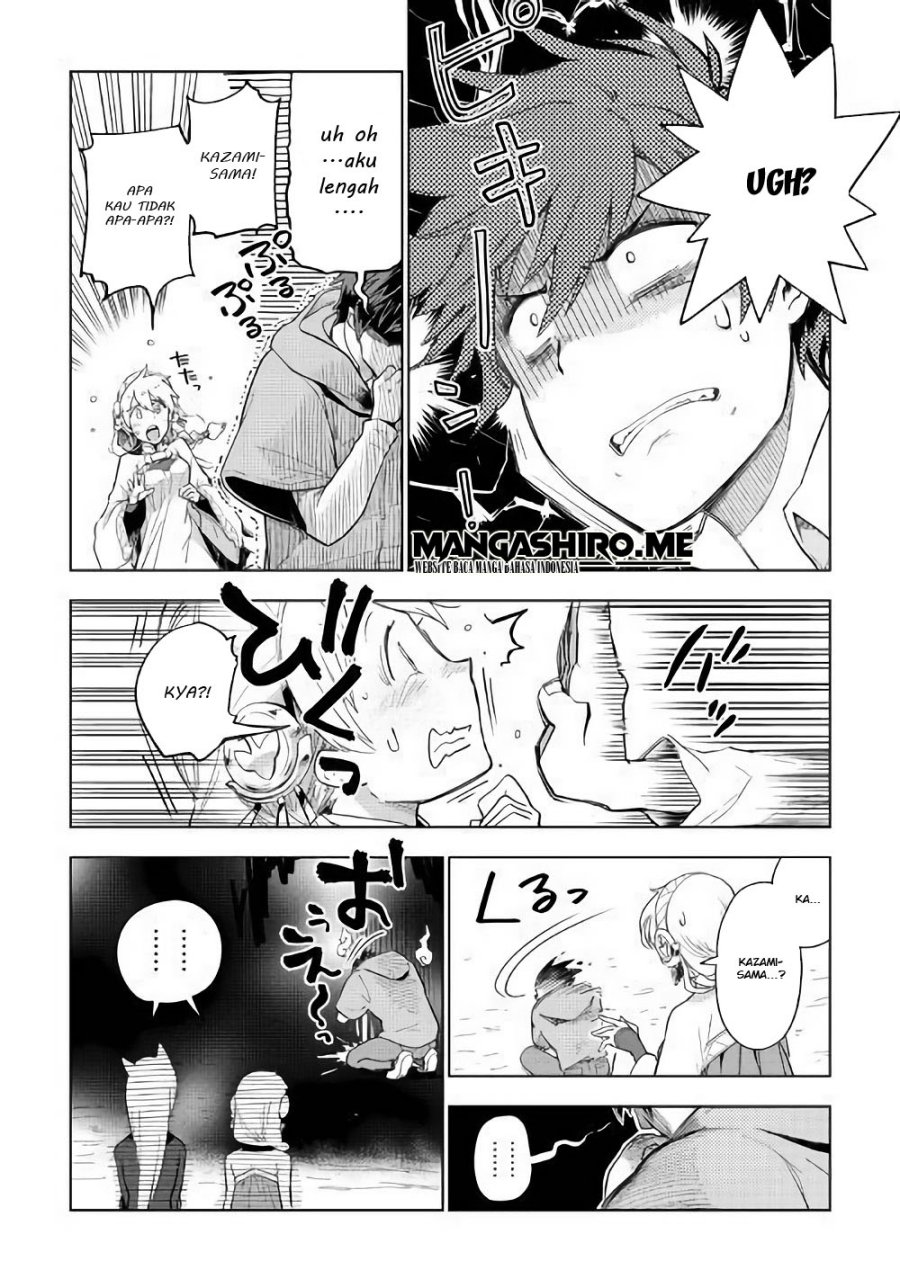 Jui-san no Oshigoto in Isekai Chapter 32 - halaman 3