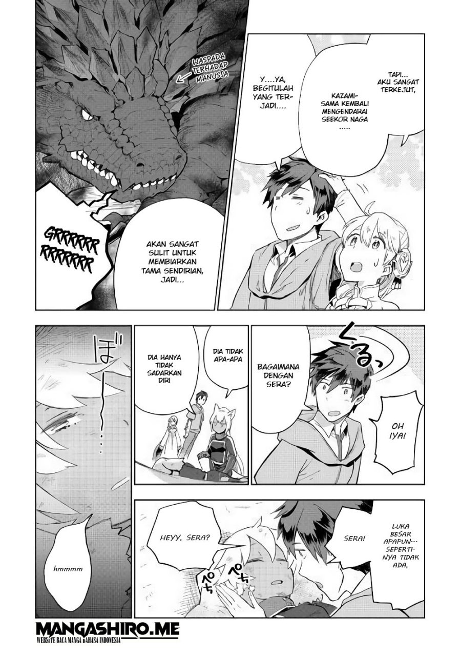 Jui-san no Oshigoto in Isekai Chapter 32 - halaman 5