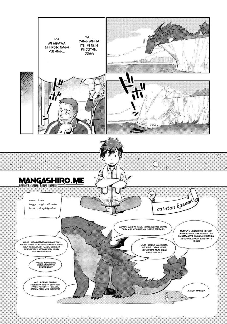 Jui-san no Oshigoto in Isekai Chapter 33 - halaman 11