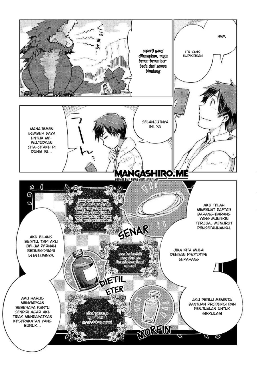 Jui-san no Oshigoto in Isekai Chapter 33 - halaman 12