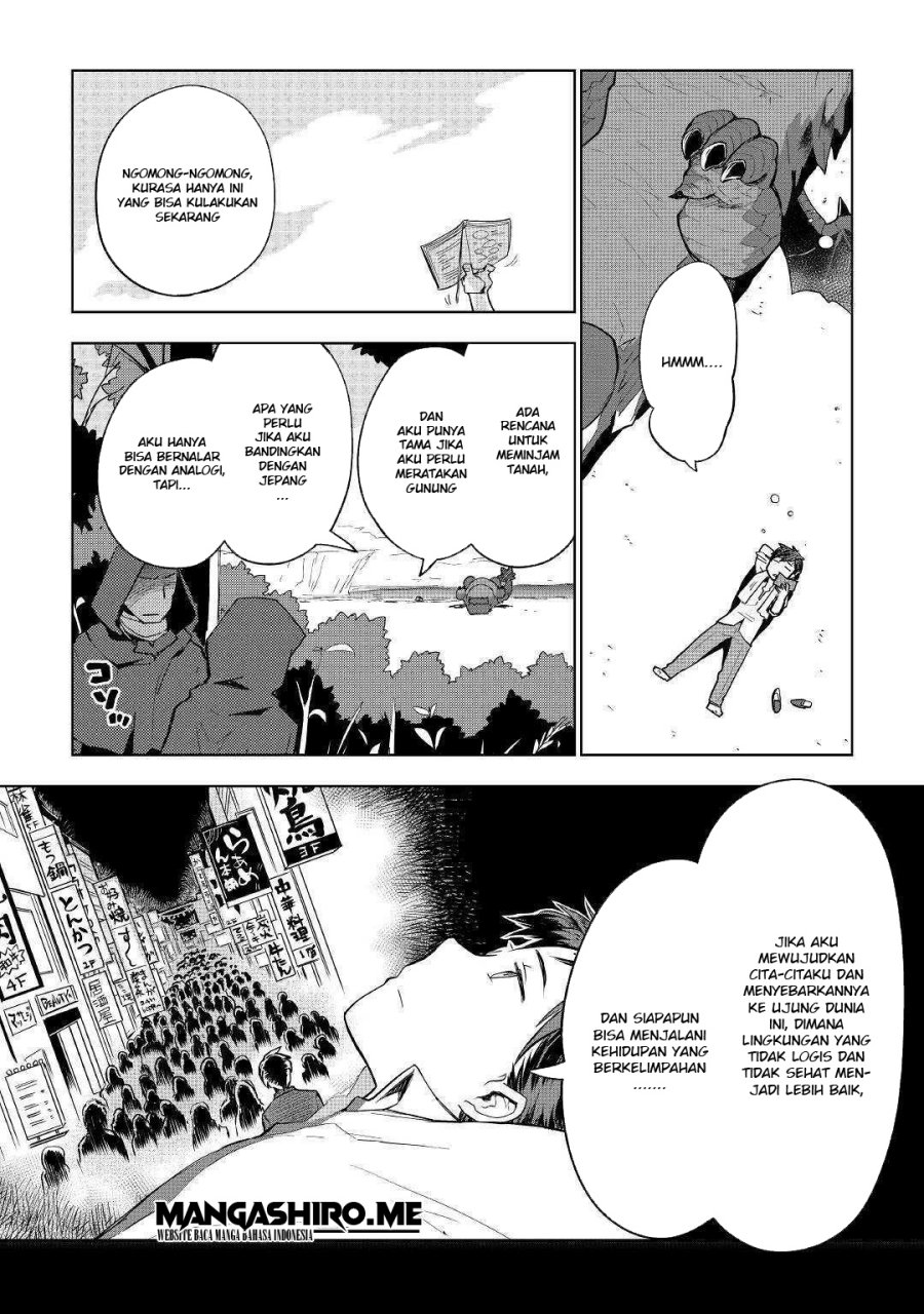 Jui-san no Oshigoto in Isekai Chapter 33 - halaman 13