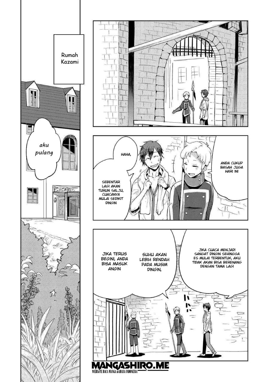 Jui-san no Oshigoto in Isekai Chapter 33 - halaman 15