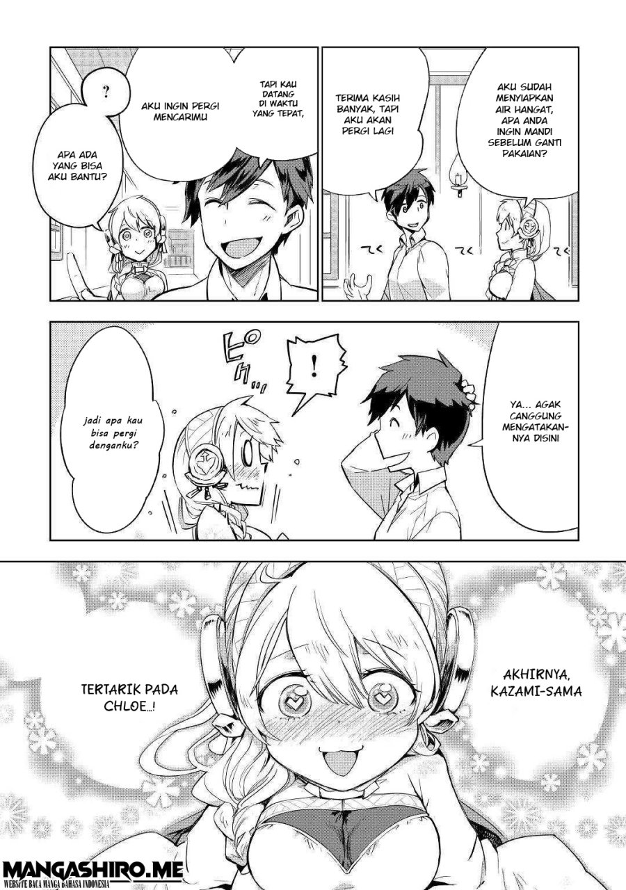 Jui-san no Oshigoto in Isekai Chapter 33 - halaman 17