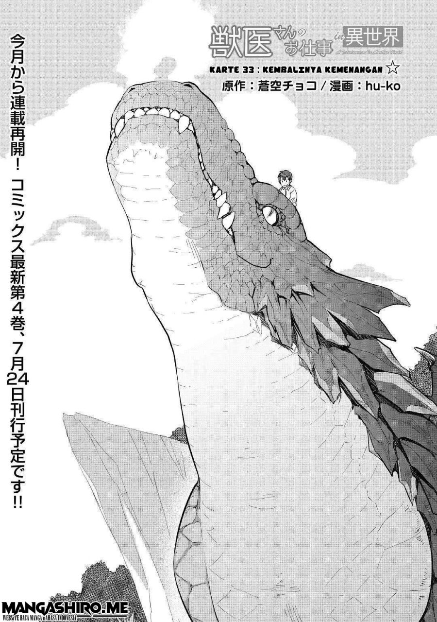 Jui-san no Oshigoto in Isekai Chapter 33 - halaman 2