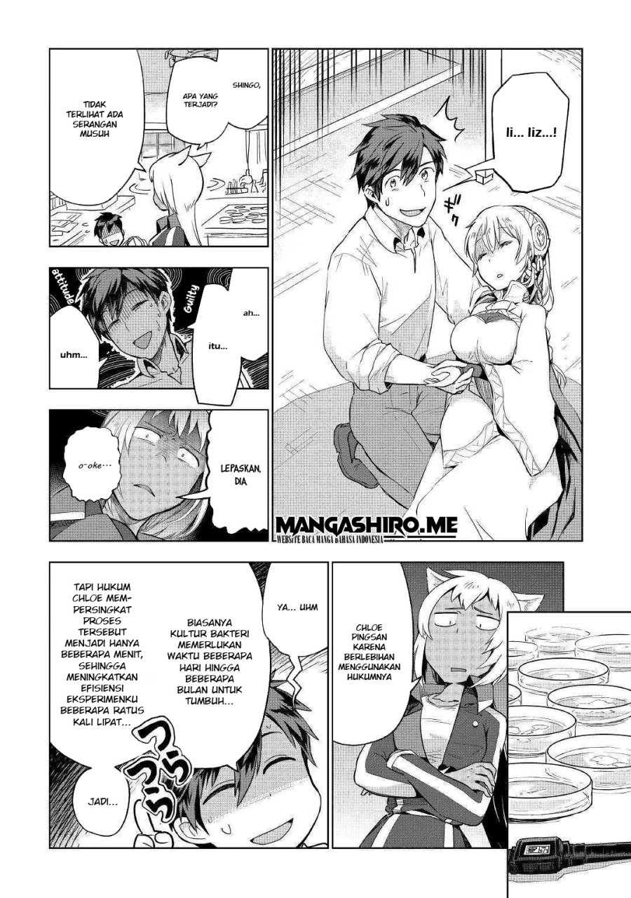 Jui-san no Oshigoto in Isekai Chapter 33 - halaman 23