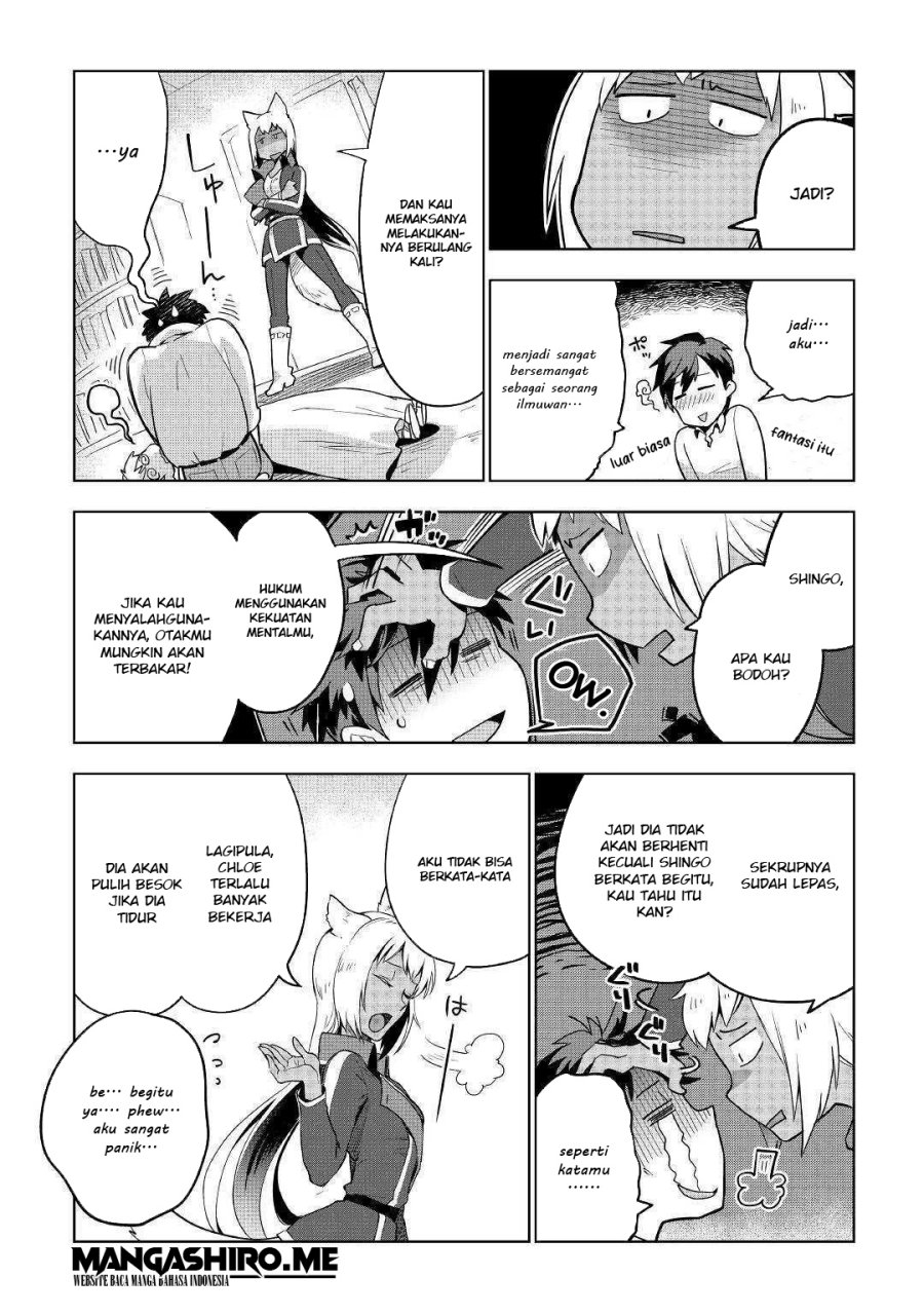 Jui-san no Oshigoto in Isekai Chapter 33 - halaman 24