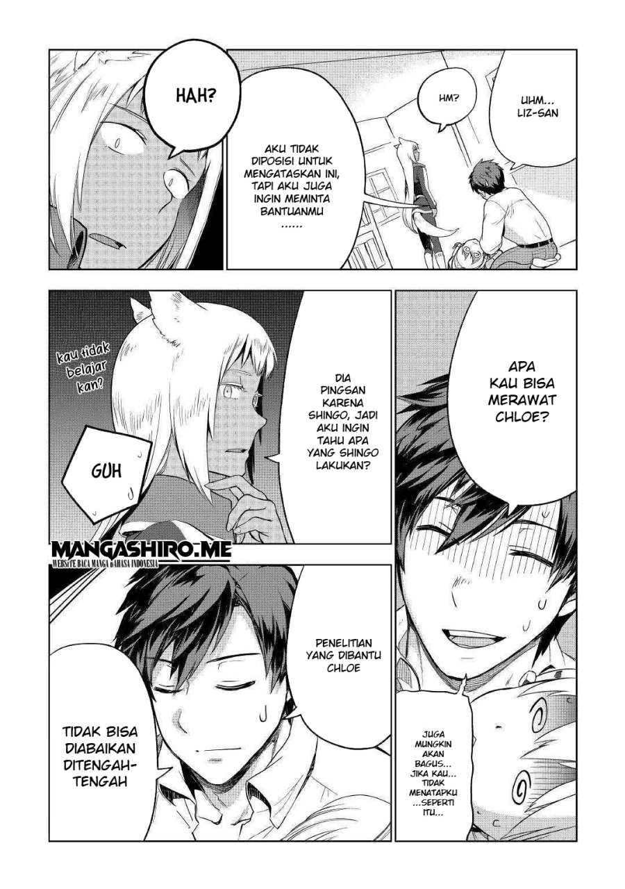 Jui-san no Oshigoto in Isekai Chapter 33 - halaman 25