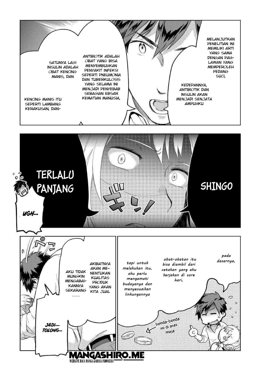 Jui-san no Oshigoto in Isekai Chapter 33 - halaman 26