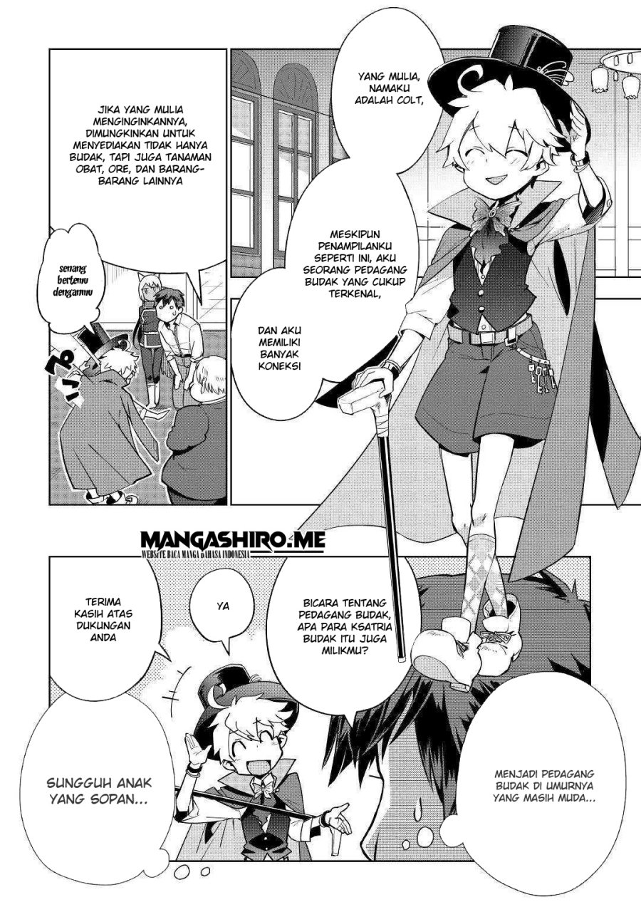 Jui-san no Oshigoto in Isekai Chapter 33 - halaman 5