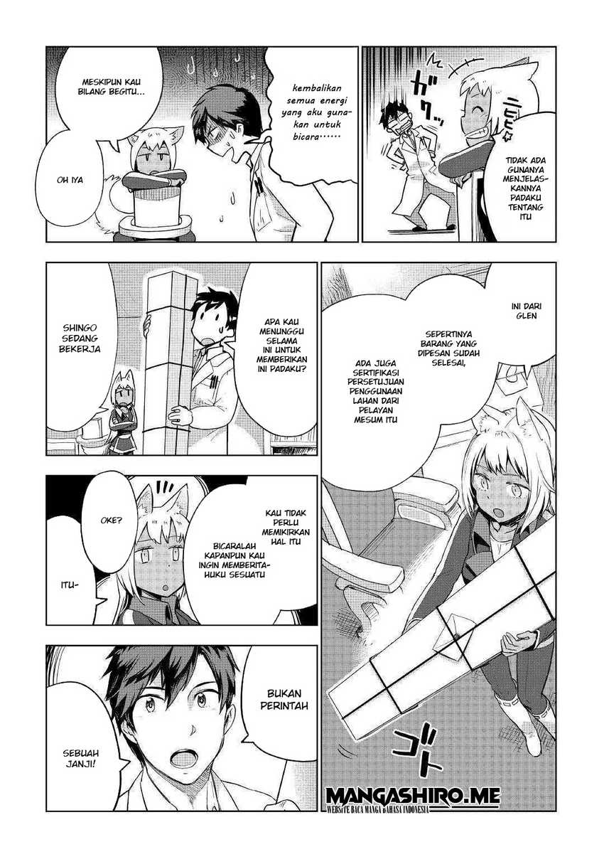 Jui-san no Oshigoto in Isekai Chapter 34 - halaman 12