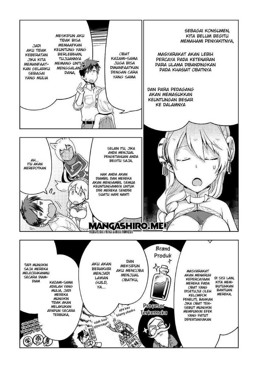 Jui-san no Oshigoto in Isekai Chapter 34 - halaman 22