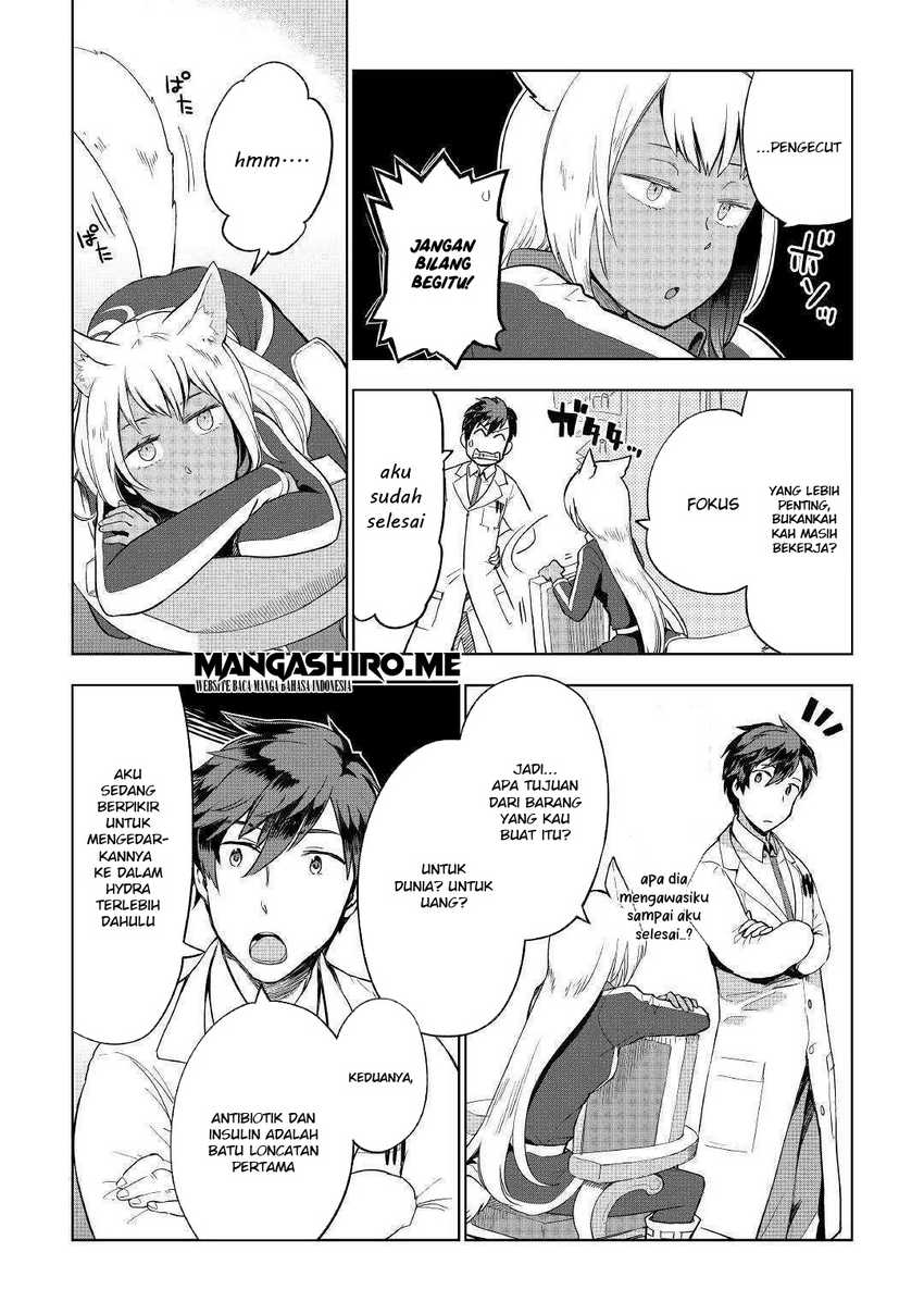 Jui-san no Oshigoto in Isekai Chapter 34 - halaman 7