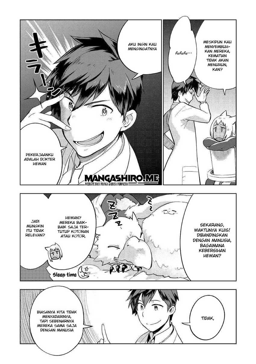 Jui-san no Oshigoto in Isekai Chapter 34 - halaman 9