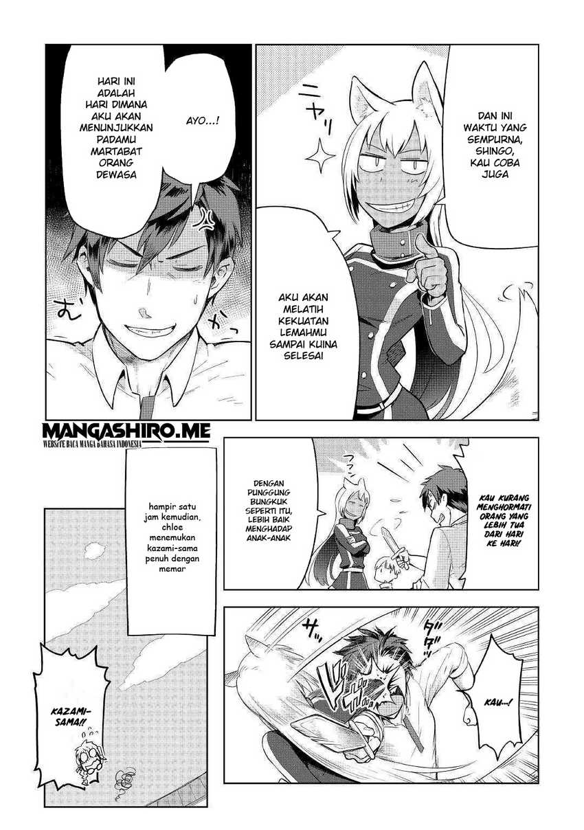 Jui-san no Oshigoto in Isekai Chapter 35 - halaman 13