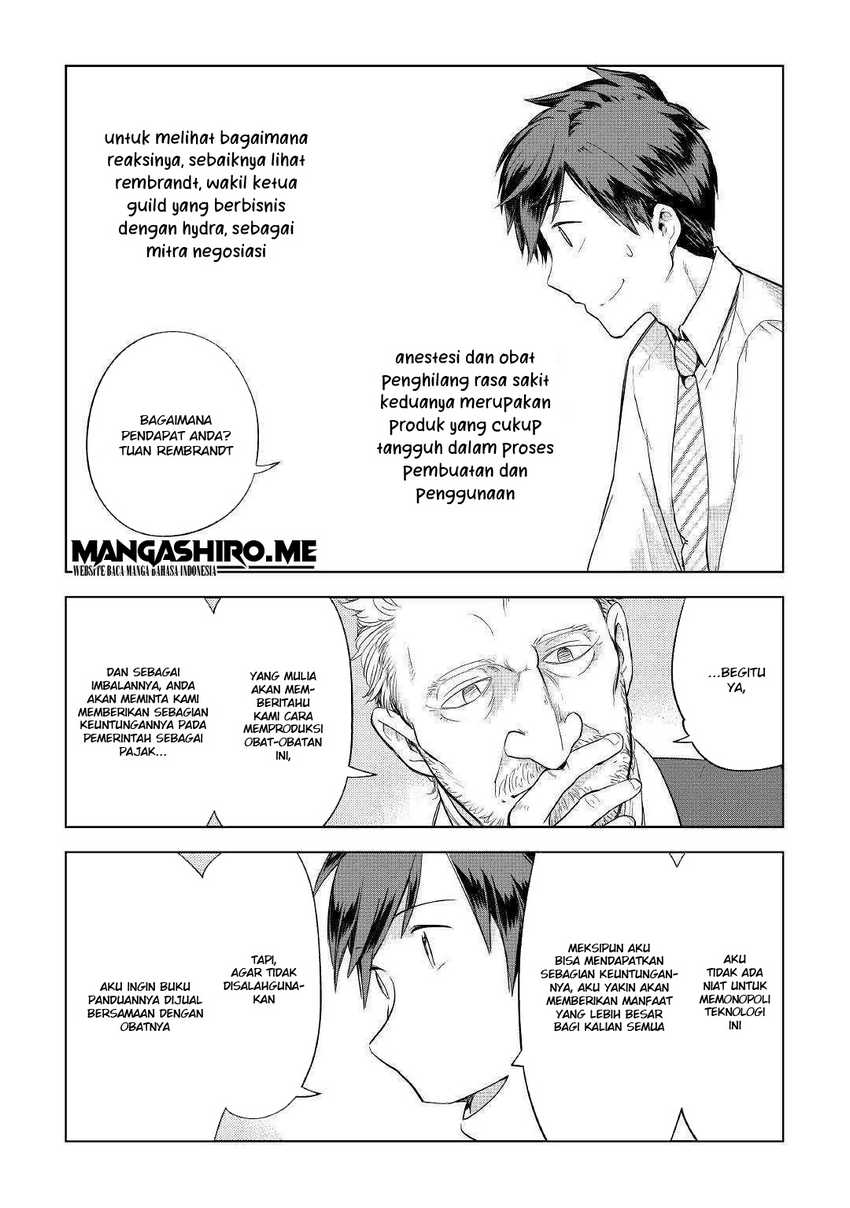 Jui-san no Oshigoto in Isekai Chapter 35 - halaman 15