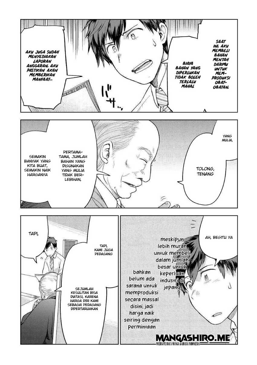 Jui-san no Oshigoto in Isekai Chapter 35 - halaman 17