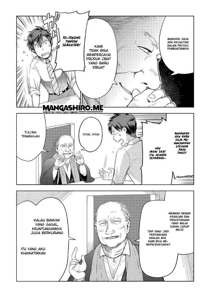 Jui-san no Oshigoto in Isekai Chapter 35 - halaman 18