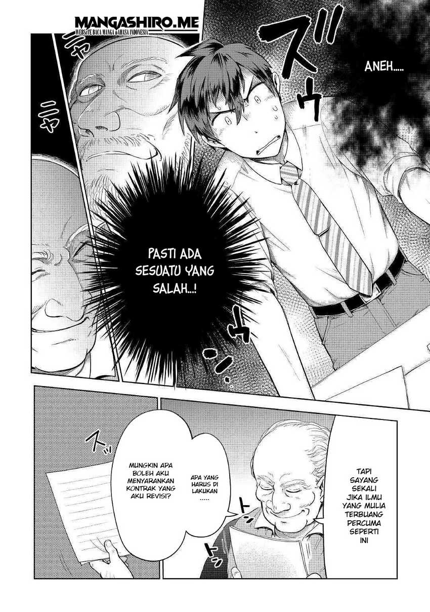 Jui-san no Oshigoto in Isekai Chapter 35 - halaman 21