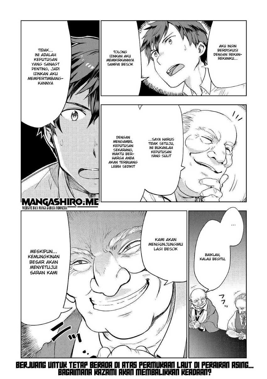Jui-san no Oshigoto in Isekai Chapter 35 - halaman 23