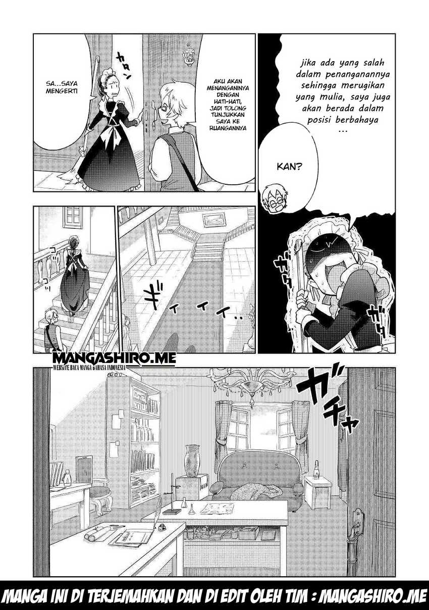 Jui-san no Oshigoto in Isekai Chapter 36 - halaman 13