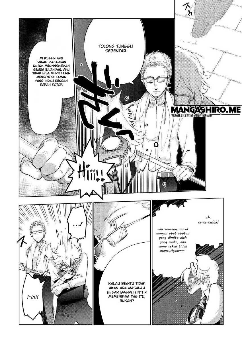 Jui-san no Oshigoto in Isekai Chapter 36 - halaman 17