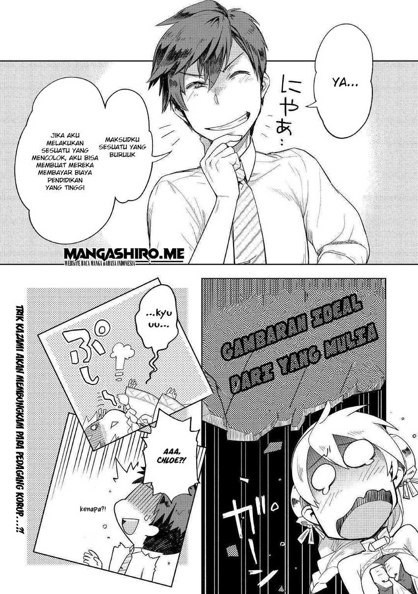 Jui-san no Oshigoto in Isekai Chapter 36 - halaman 22