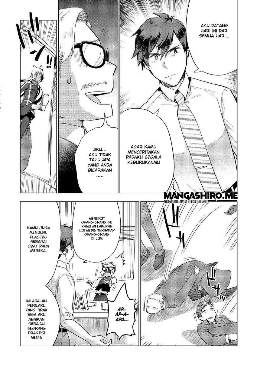 Jui-san no Oshigoto in Isekai Chapter 37 - halaman 10
