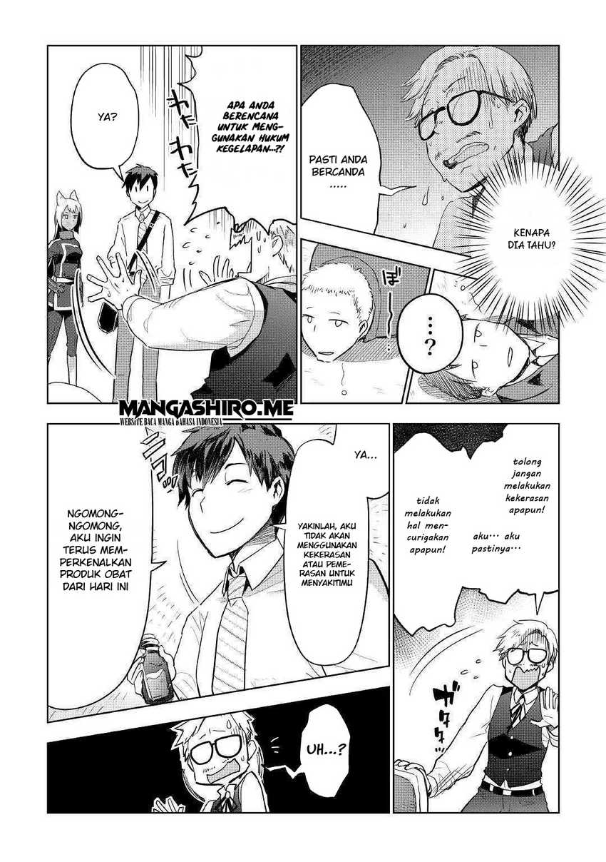 Jui-san no Oshigoto in Isekai Chapter 37 - halaman 11