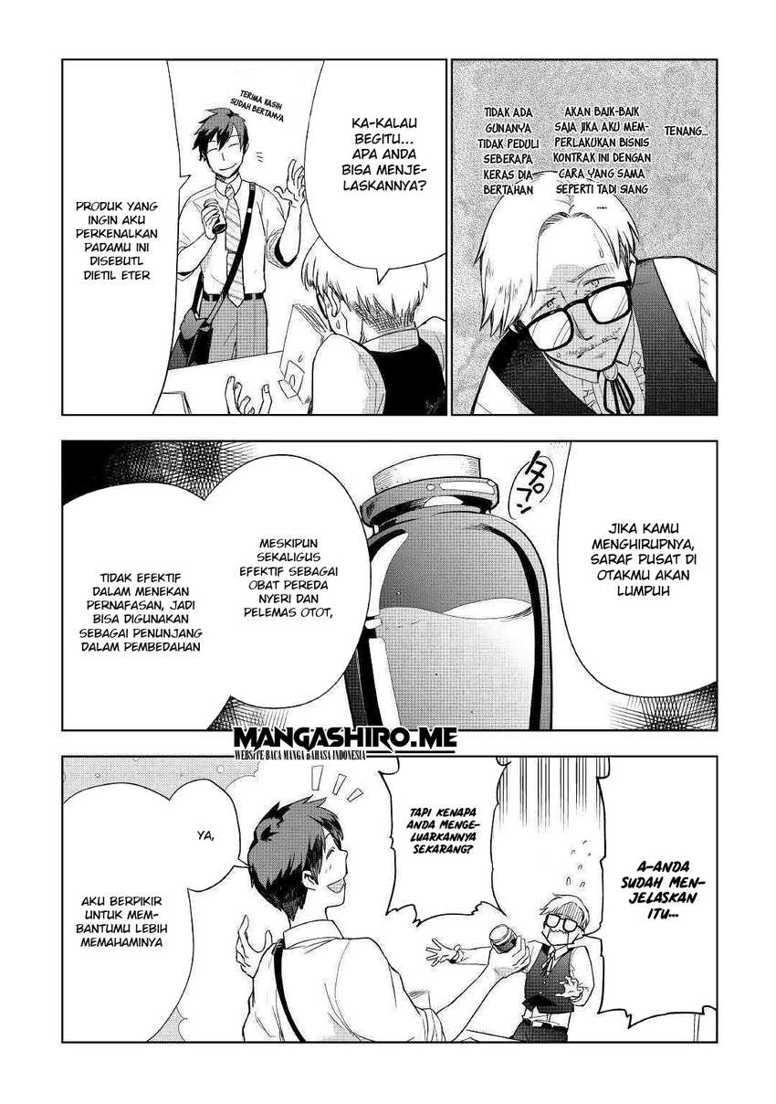Jui-san no Oshigoto in Isekai Chapter 37 - halaman 12