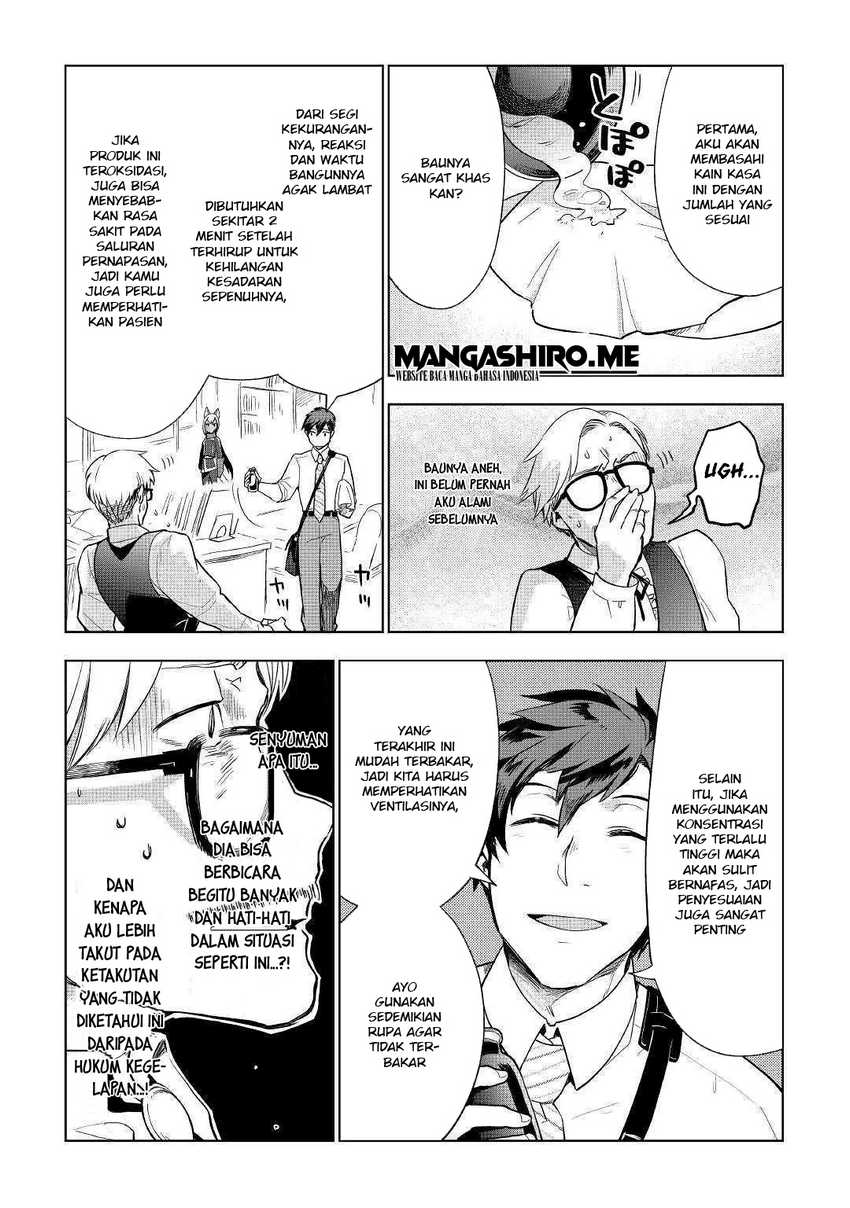 Jui-san no Oshigoto in Isekai Chapter 37 - halaman 13